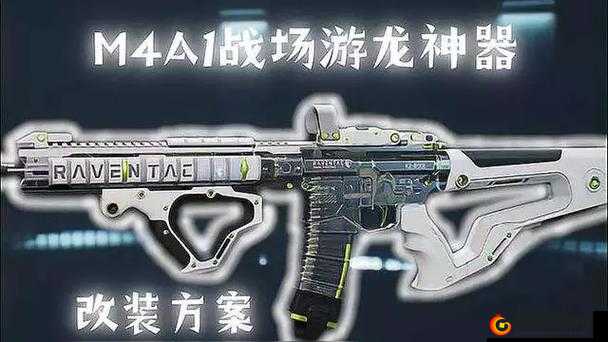 M4A1荣耀在生死狙击手游中的属性对比与图鉴详解